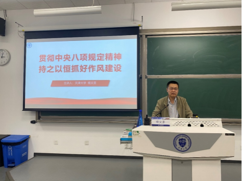 vwin德赢ac米兰官网举办材料类本科实验教学研讨会