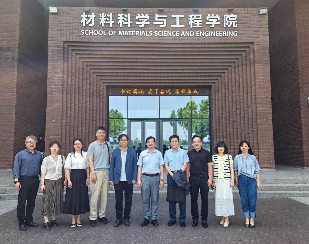 vwin德赢ac米兰官网举办材料类本科实验教学研讨会